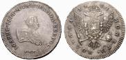 Poltina 1741 year