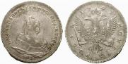 1 rouble 1742 year