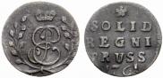 Solidus 1761 year