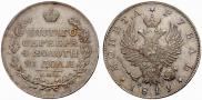 1 rouble 1819 year