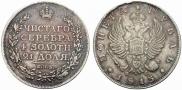 1 rouble 1813 year