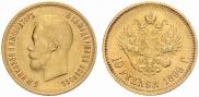 10 roubles 1899 year