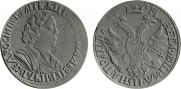 Poltina 1703 year