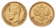 10 roubles 1899 year