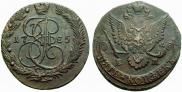 5 kopecks 1785 year