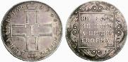 1 rouble 1798 year