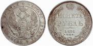 1 rouble 1836 year