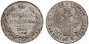 Poltina 1840 year