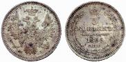 5 kopecks 1853 year