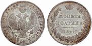 Poltina 1847 year