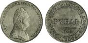 1 rouble 1807 year