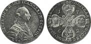 10 roubles 1762 year