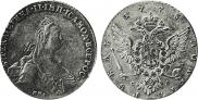 1 rouble 1775 year