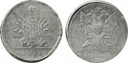 5 kopecks 1771 year