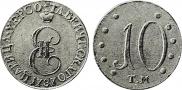 10 kopecks 1787 year