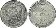 5 kopecks 1804 year