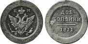 2 kopecks 1811 year