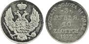 3 roubles - 20 złotych 1837 year