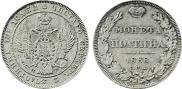 Poltina 1838 year