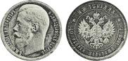 Imperial - 10 roubles 1895 year