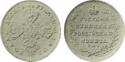 10 roubles 1809 year