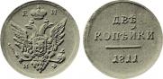 2 kopecks 1811 year