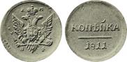 1 kopeck 1811 year