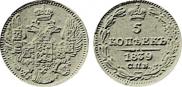 5 kopecks 1839 year