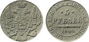 5 roubles 1849 year