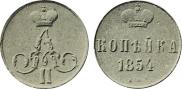 1 kopeck 1854 year