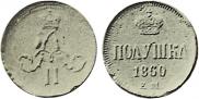 Polushka 1860 year