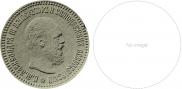 1 rouble 1886 year