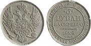 3 roubles 1828 year