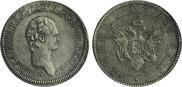 1 rouble 1801 year