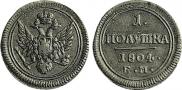 Polushka 1804 year