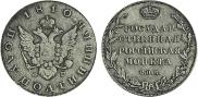 Polupoltinnik 1810 year