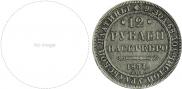 12 roubles 1831 year