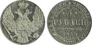 5 roubles 1832 year