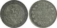 3/4 roubles - 5 złotych 1838 year