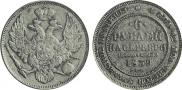 6 roubles 1839 year