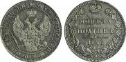 Poltina 1843 year