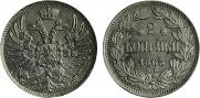 2 kopecks 1863 year