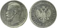 Imperial - 15 ruses 1895 year