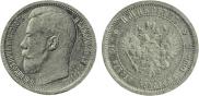 Imperial - 10 roubles 1895 year