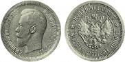 Half-Imperial - 5 roubles 1896 year