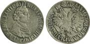 Poltina 1703 year