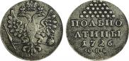 Half-Poltina 1726 year