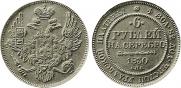 6 roubles 1830 year