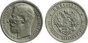 Imperial - 10 roubles 1895 year