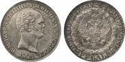 1 rouble 1825 year